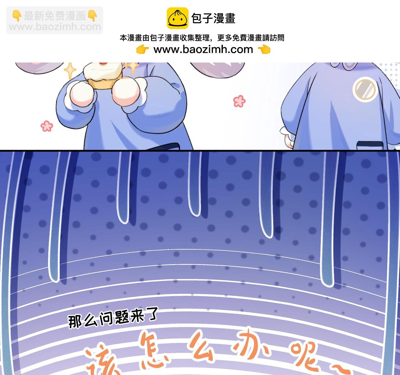 Q版小剧场幼儿园篇：不要哥哥14