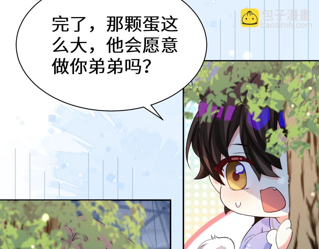 Q版小剧场幼儿园篇：不要哥哥2
