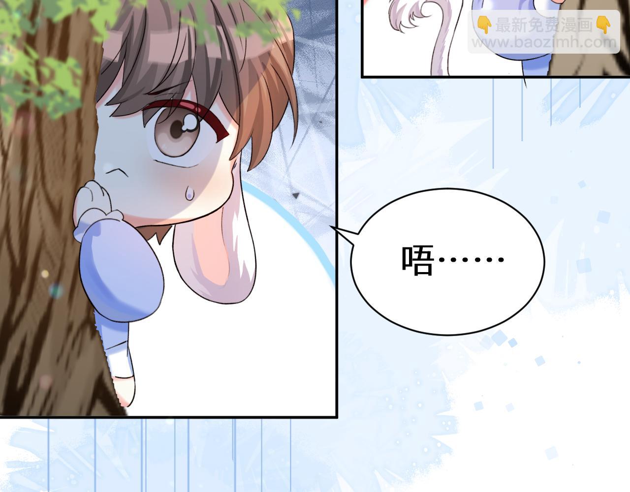 Q版小剧场幼儿园篇：不要哥哥3