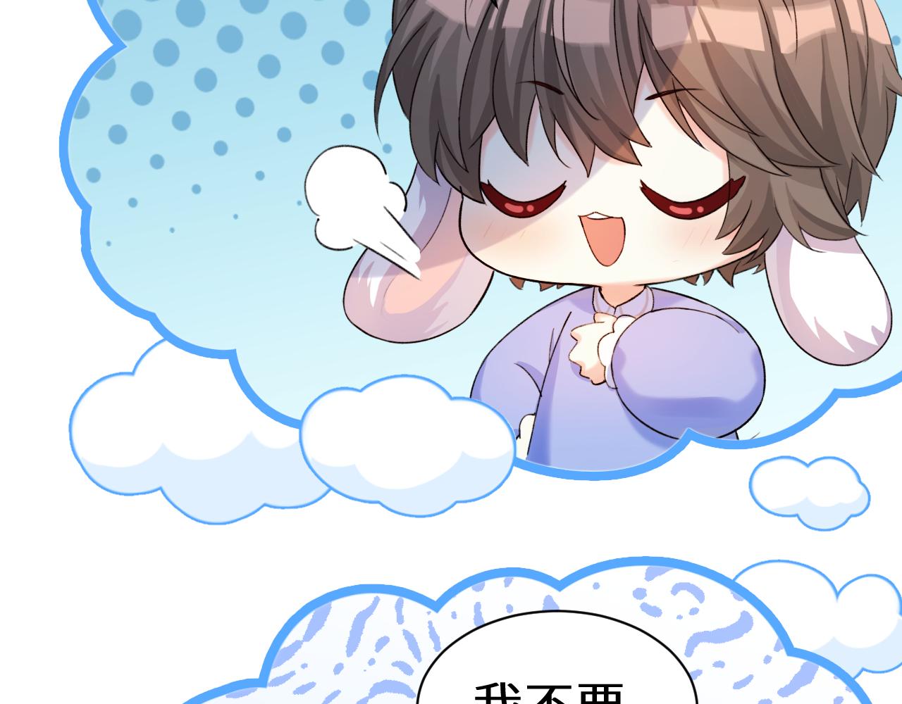 Q版小剧场幼儿园篇：不要哥哥5