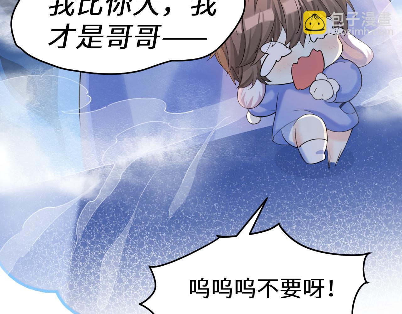 Q版小剧场幼儿园篇：不要哥哥8