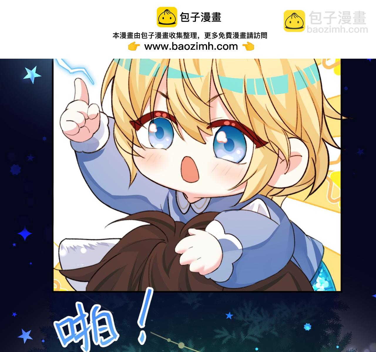 Q版小剧场幼儿园篇：要有光1