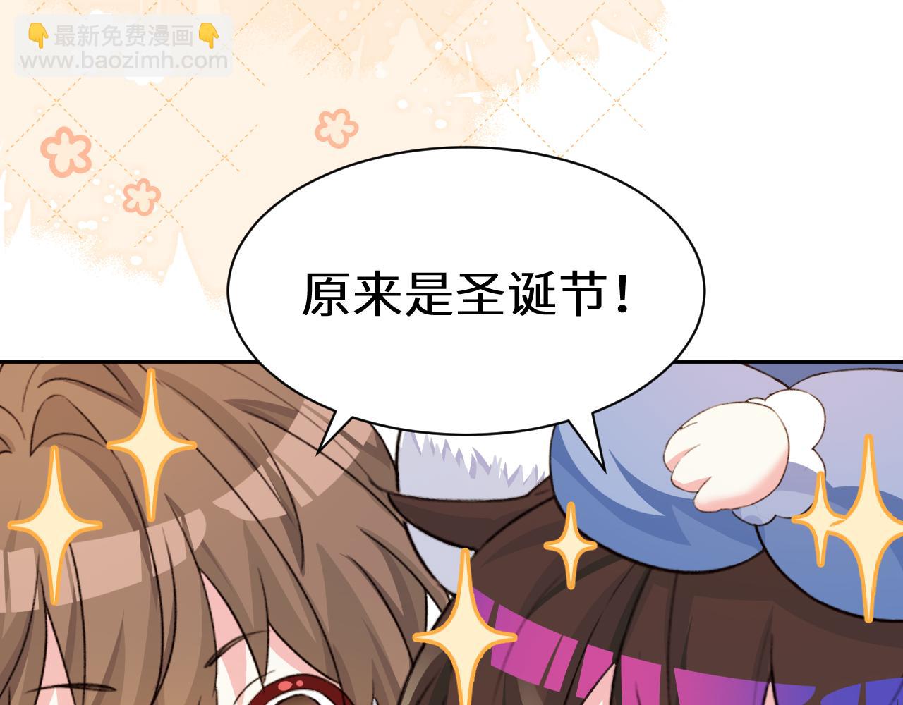 Q版小剧场幼儿园篇：要有光11