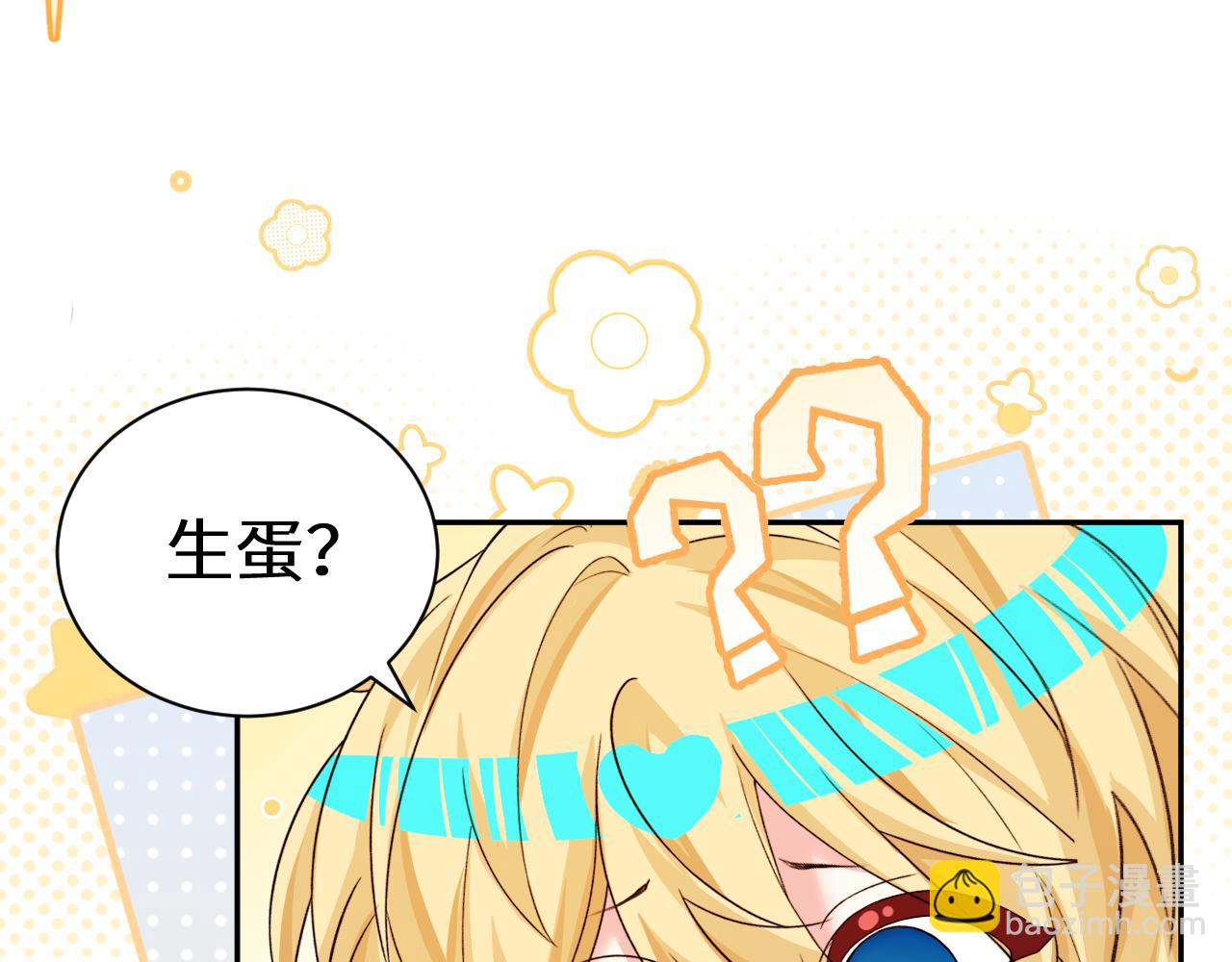Q版小剧场幼儿园篇：要有光13