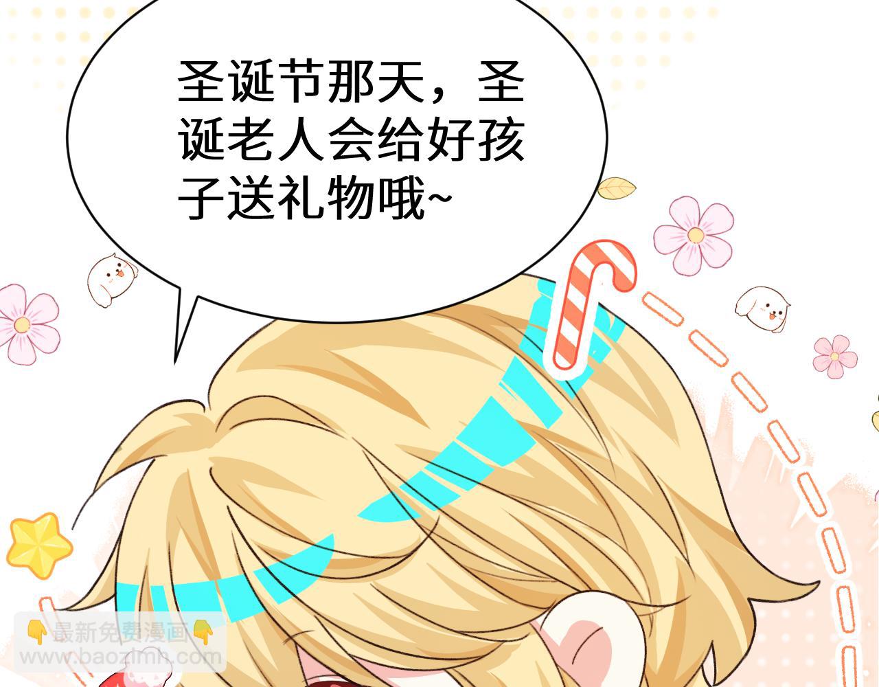 Q版小剧场幼儿园篇：要有光15