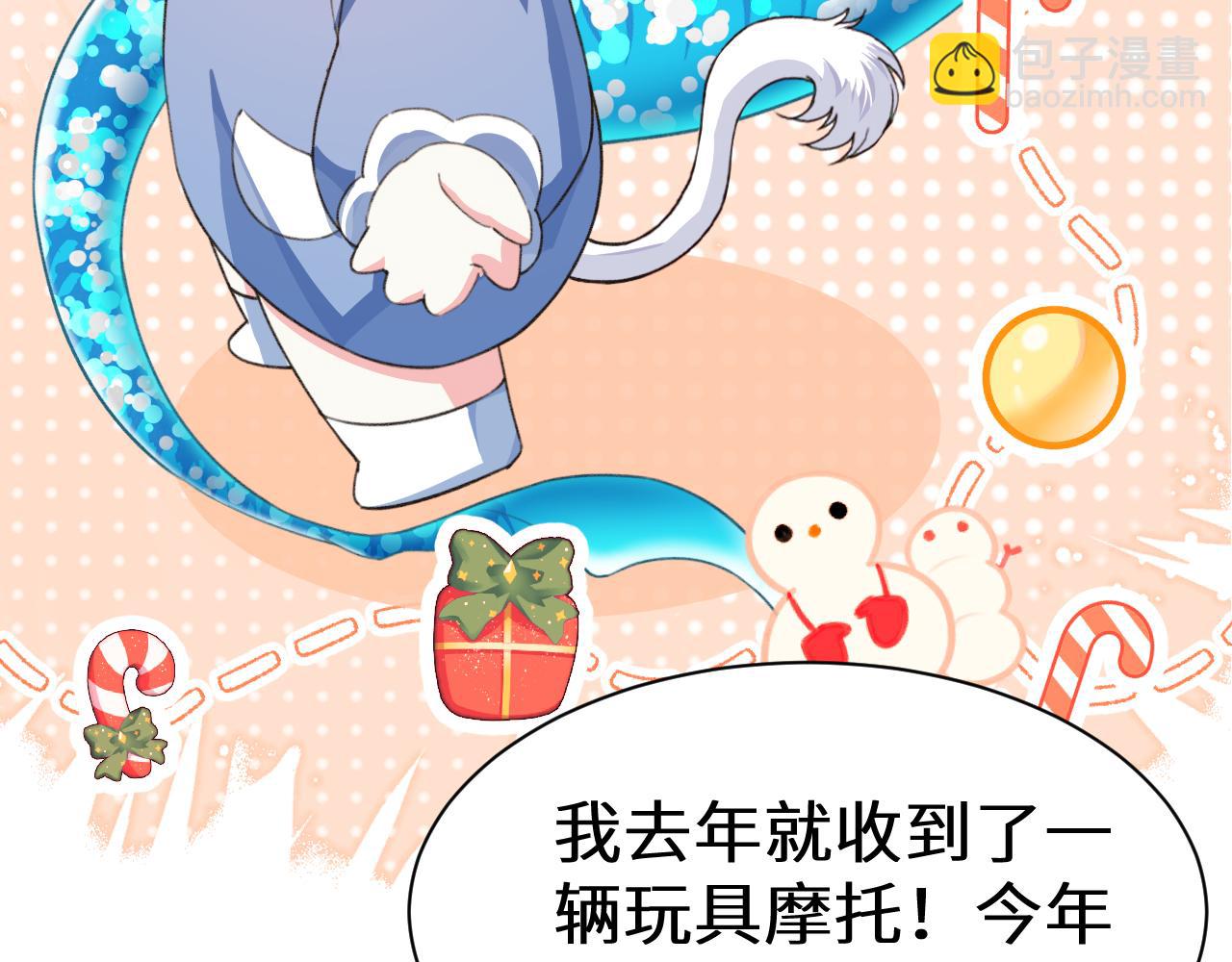 Q版小剧场幼儿园篇：要有光17