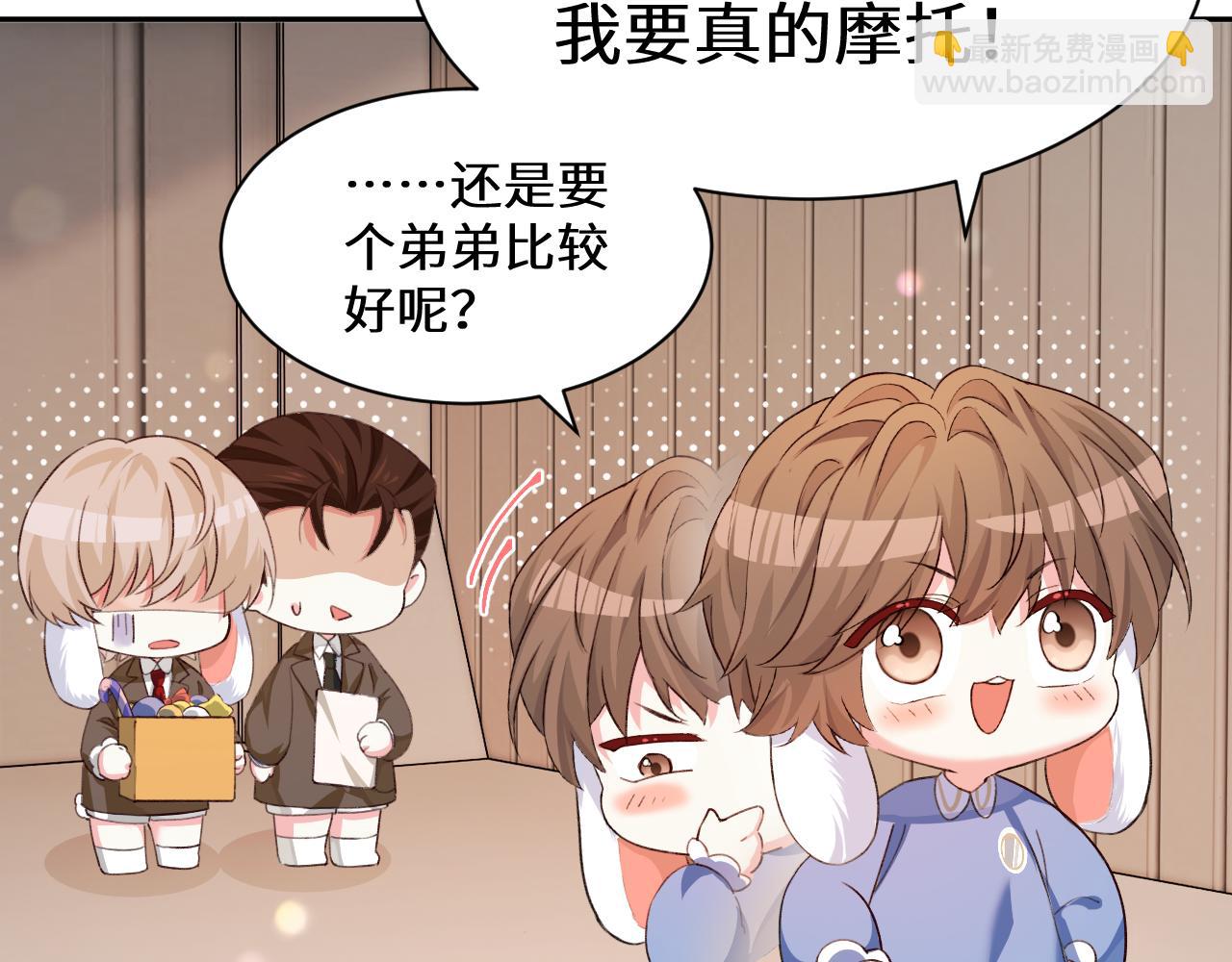 Q版小剧场幼儿园篇：要有光18