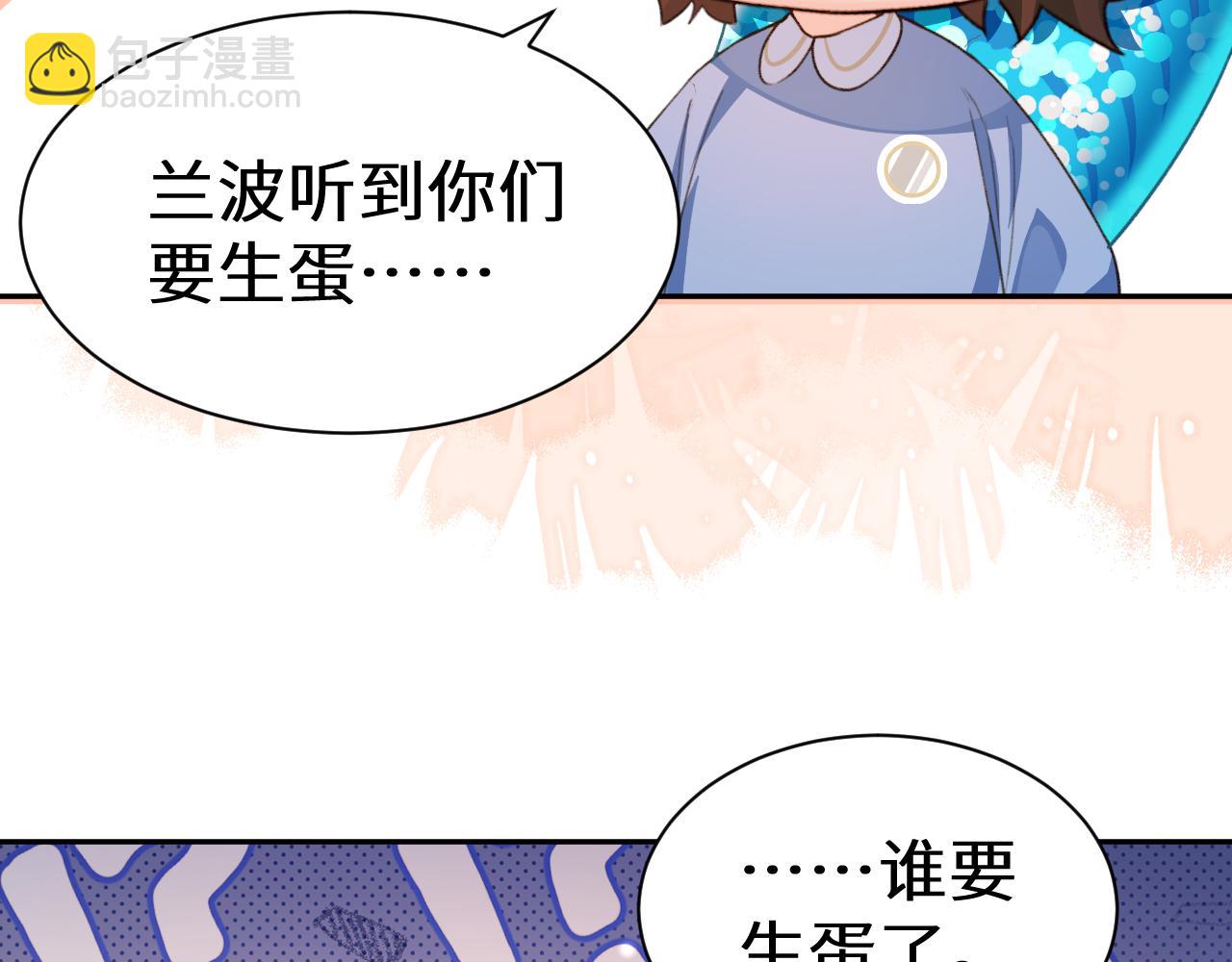 Q版小剧场幼儿园篇：要有光7