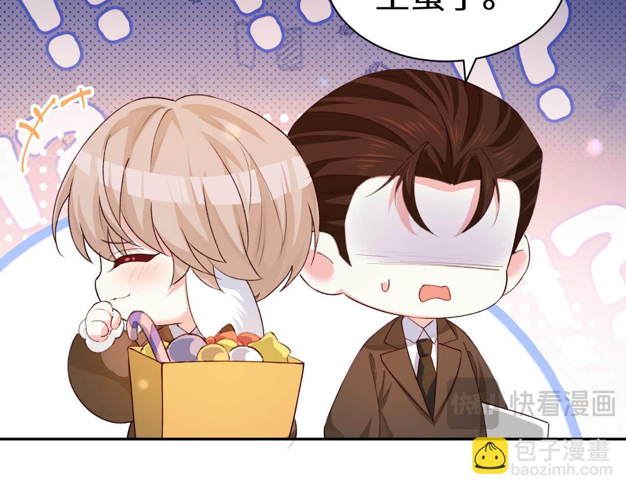 Q版小剧场幼儿园篇：要有光8