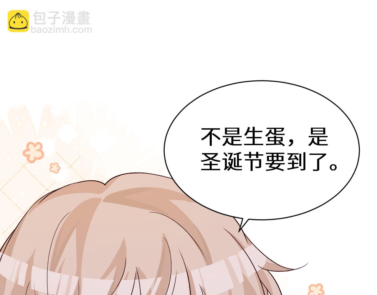 Q版小剧场幼儿园篇：要有光9