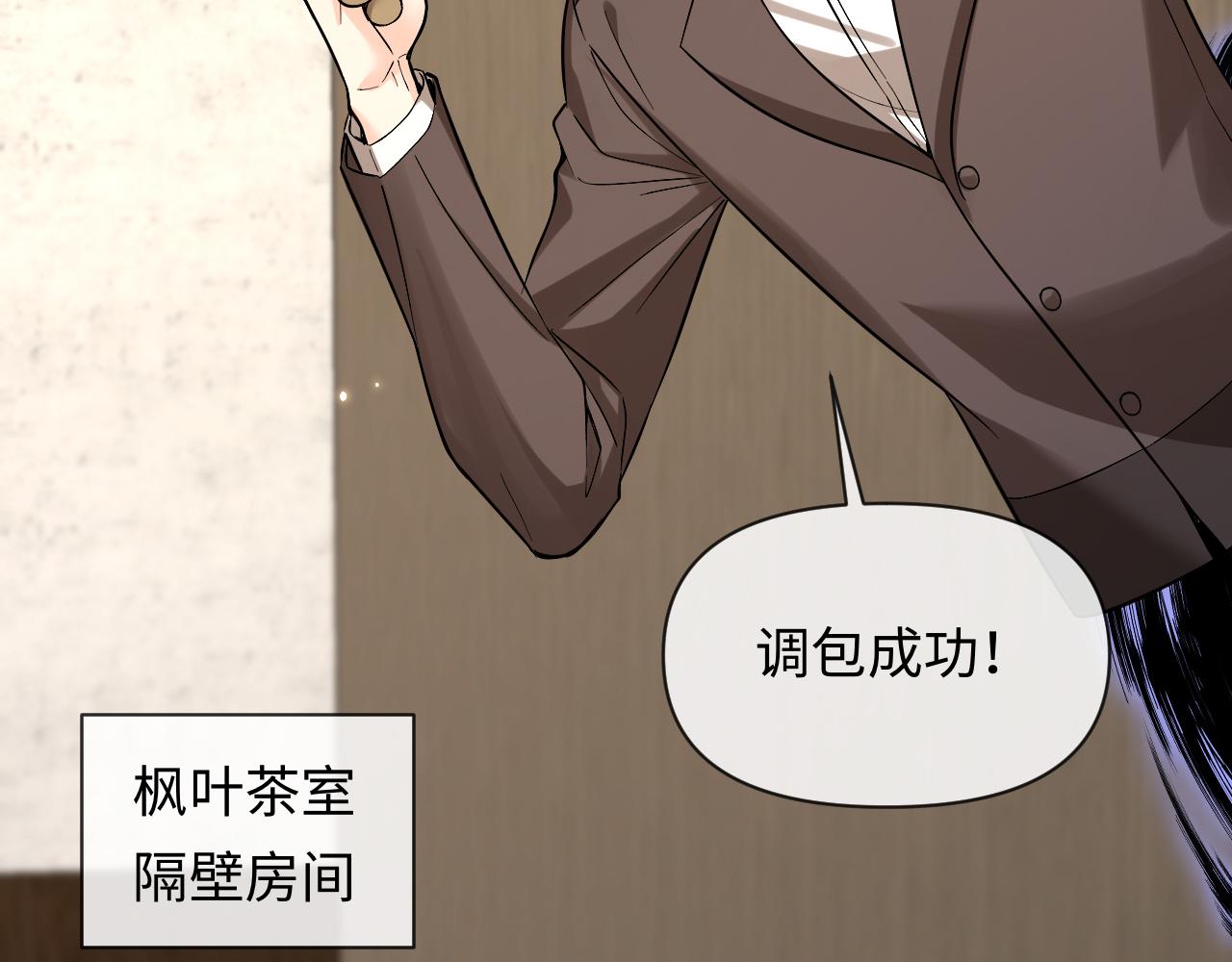 第134话 for freedom33