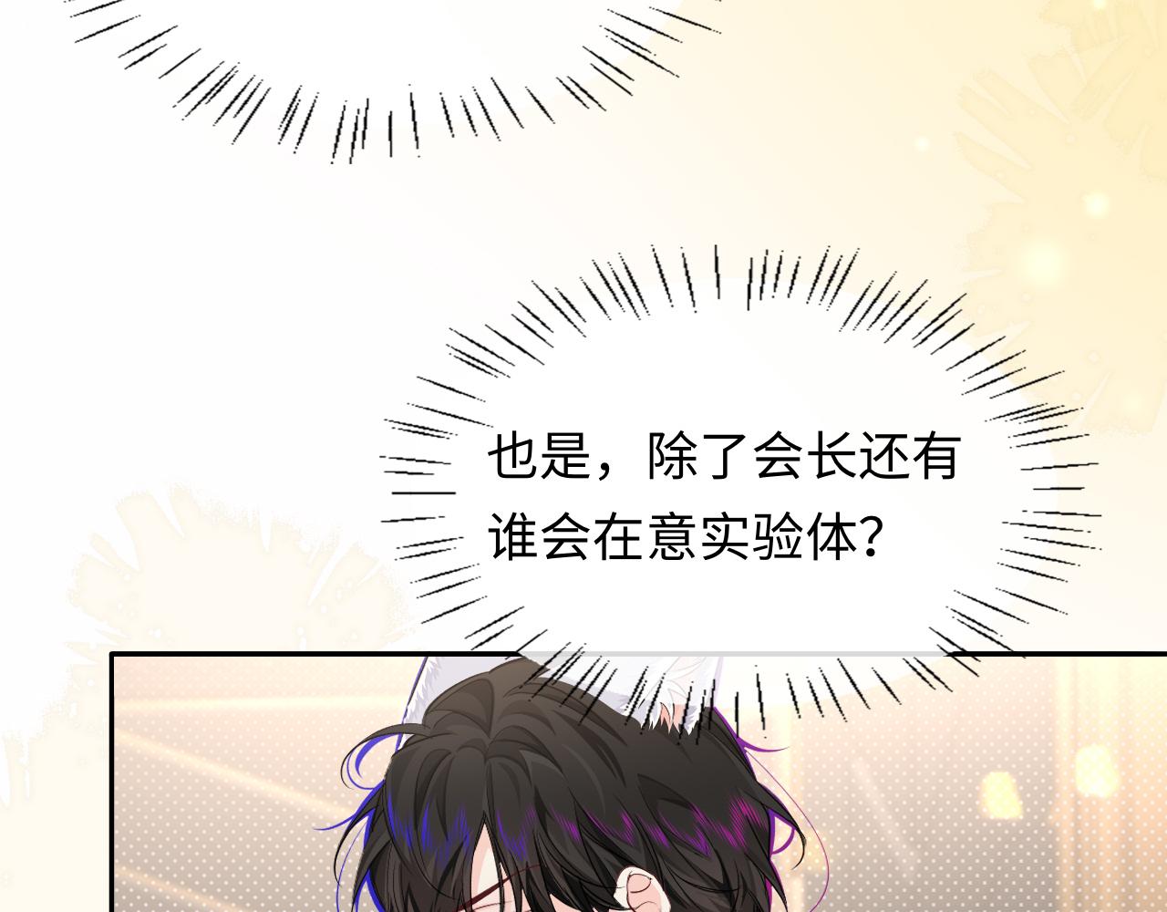 第134话 for freedom74