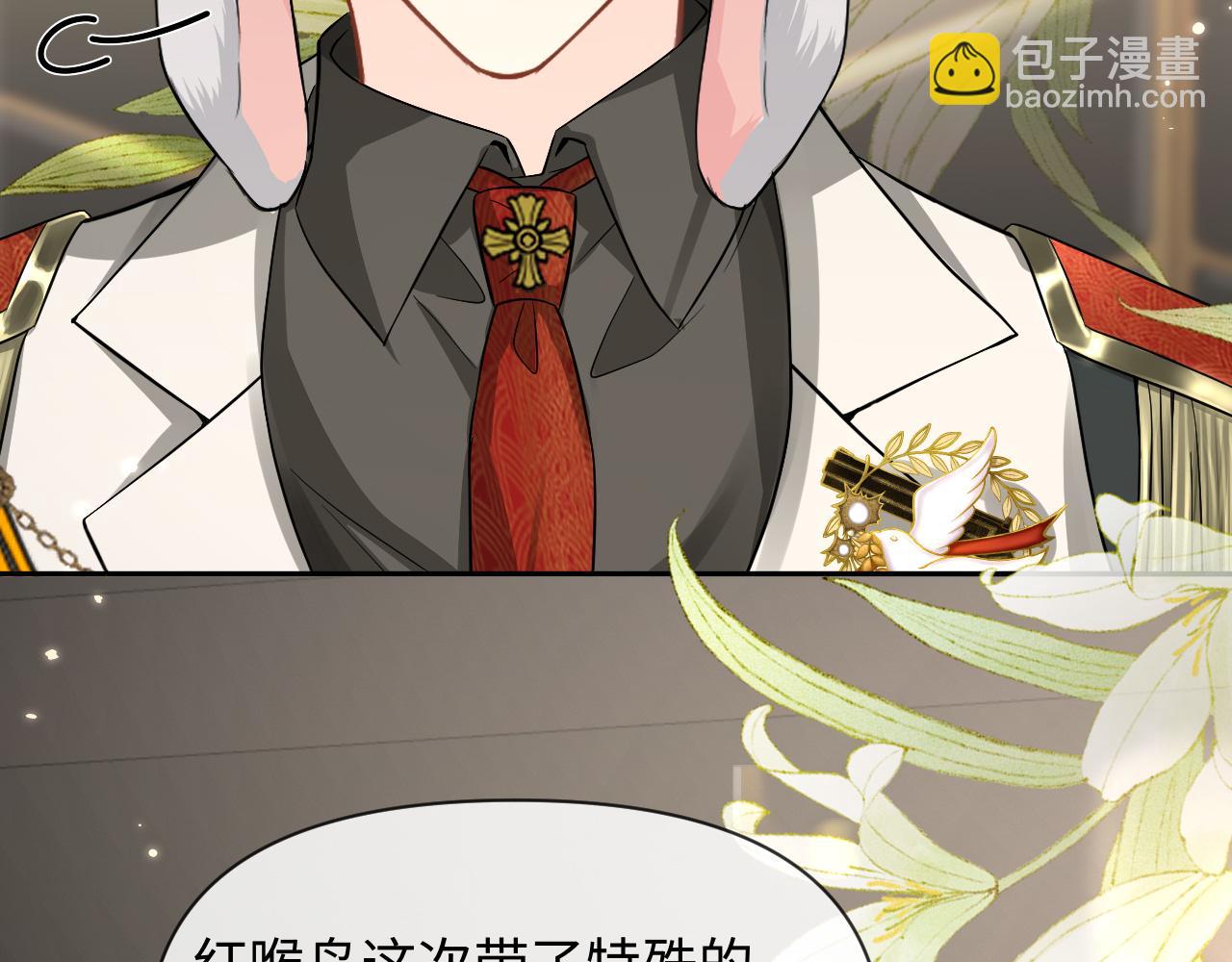 第134话 for freedom84