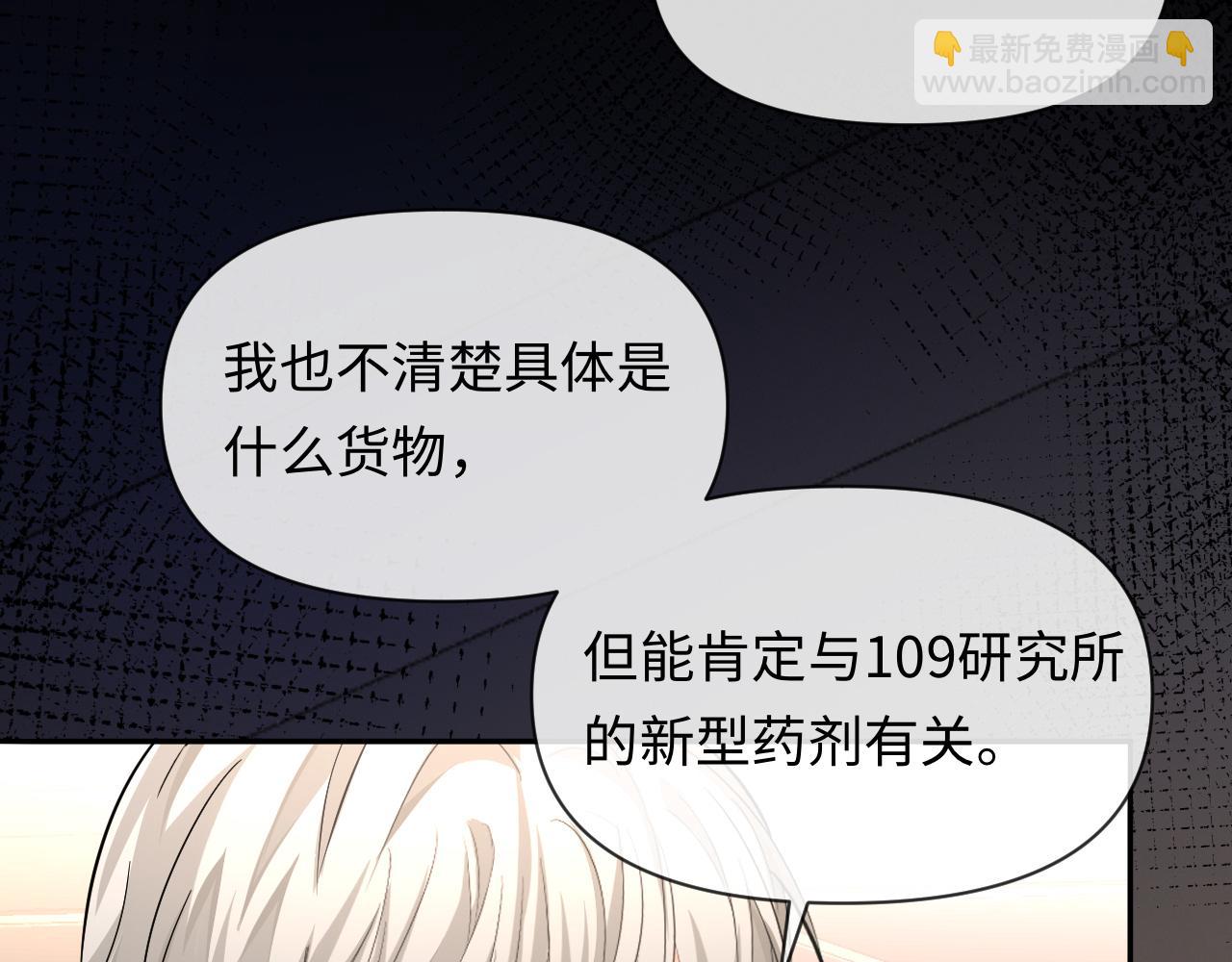 第134话 for freedom89