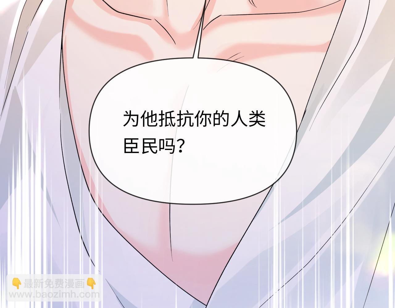 第135话 我来保护我的小家伙106