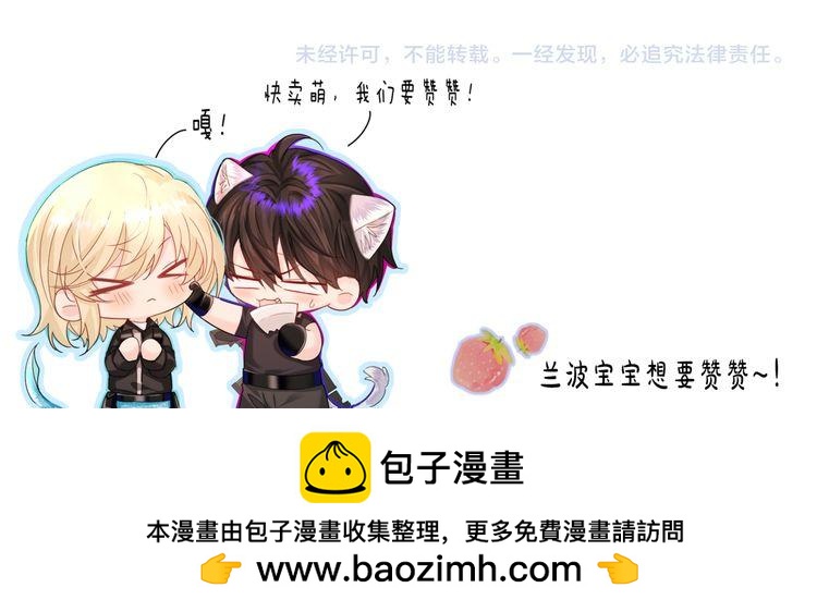 第135话 我来保护我的小家伙109