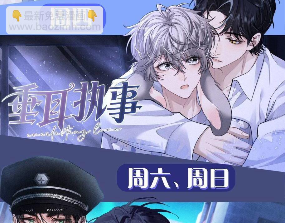 第135话 我来保护我的小家伙114