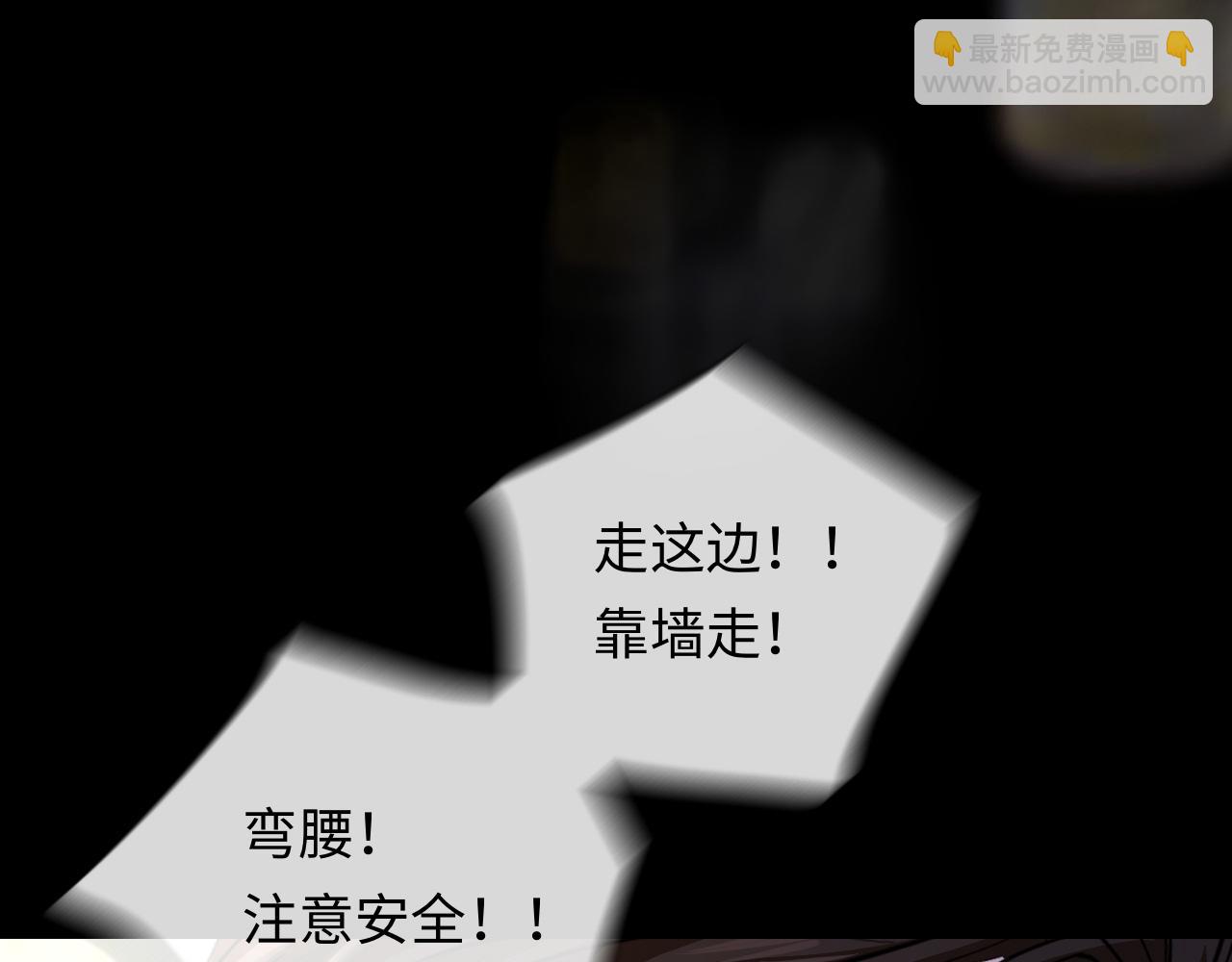 第135话 我来保护我的小家伙12