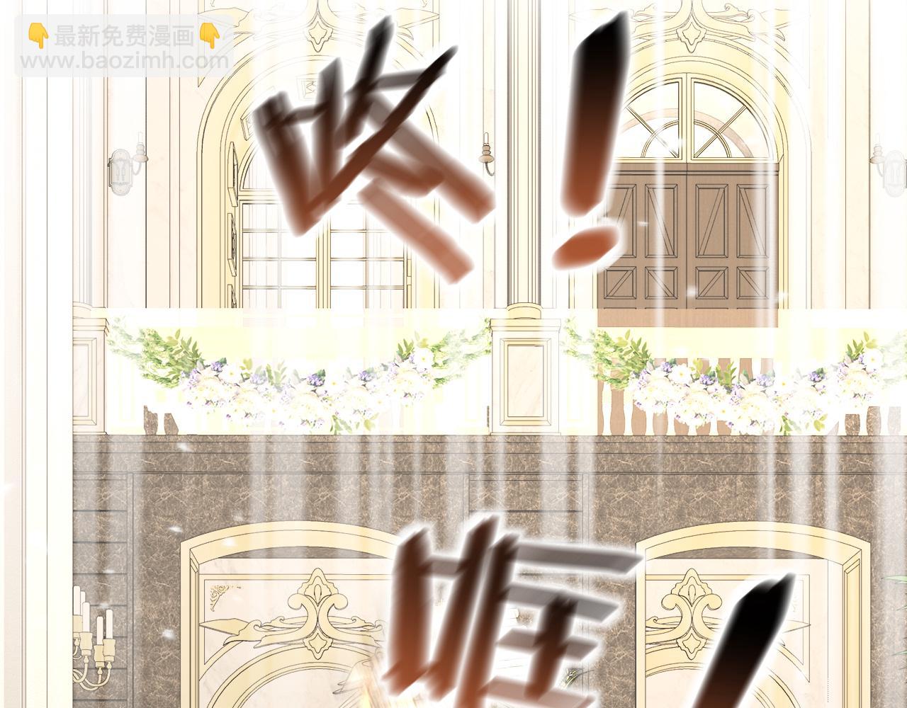 第135话 我来保护我的小家伙24