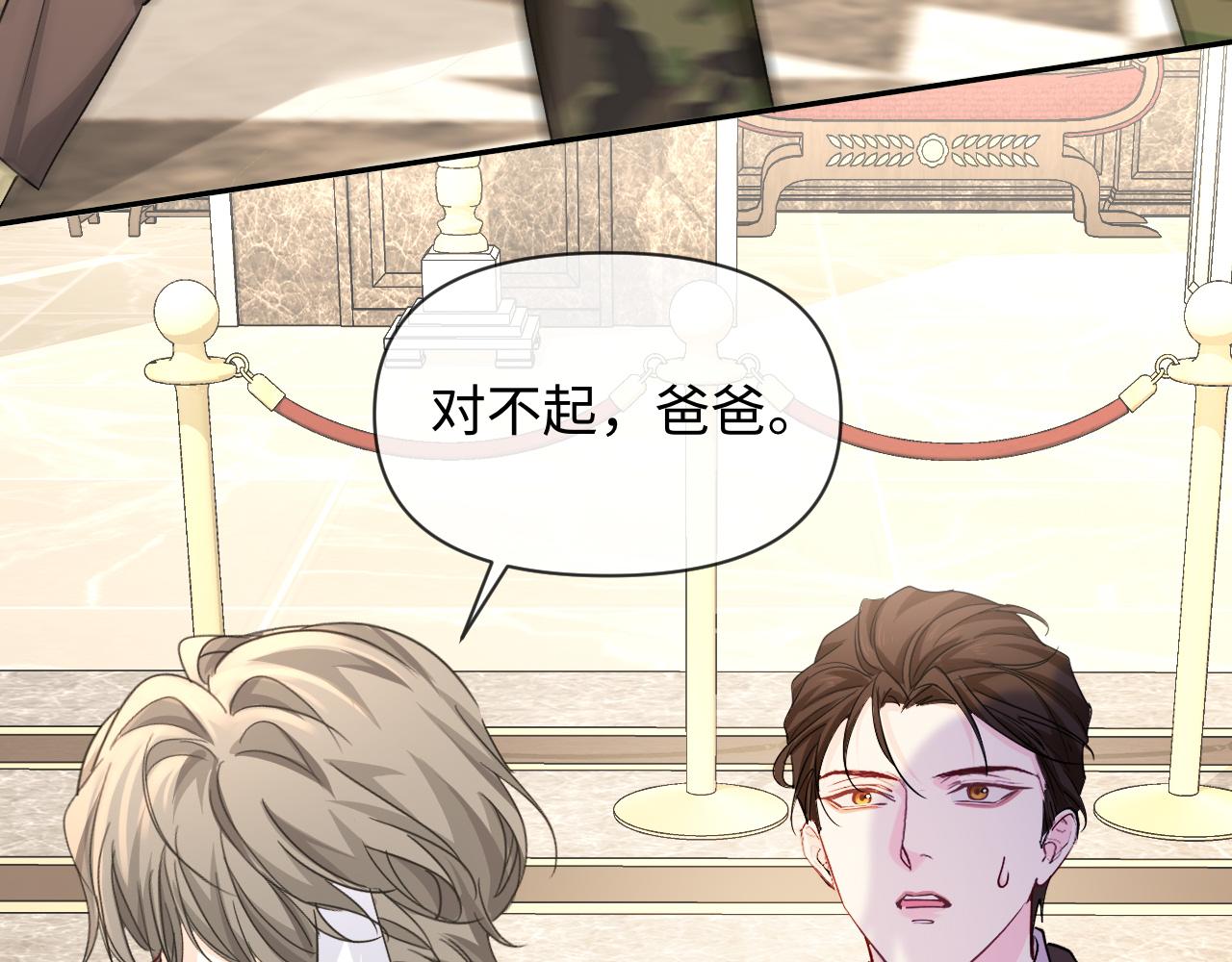 第135话 我来保护我的小家伙30