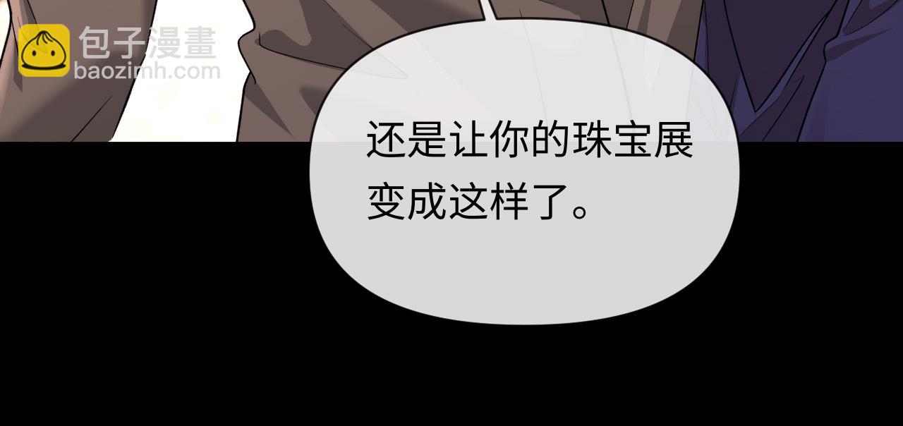 第135话 我来保护我的小家伙32