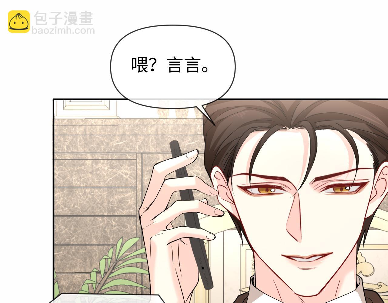 第135话 我来保护我的小家伙46
