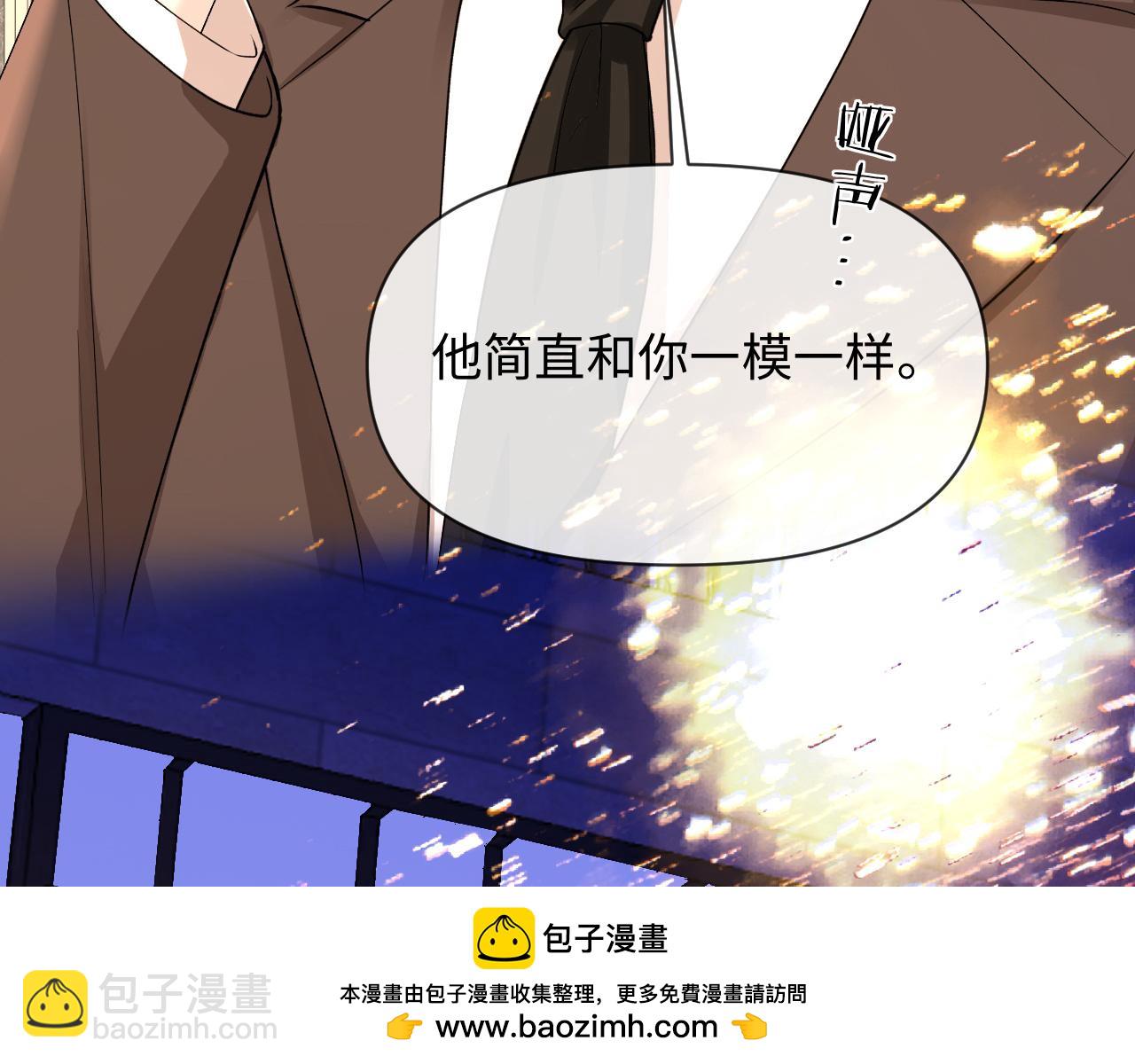 第135话 我来保护我的小家伙49