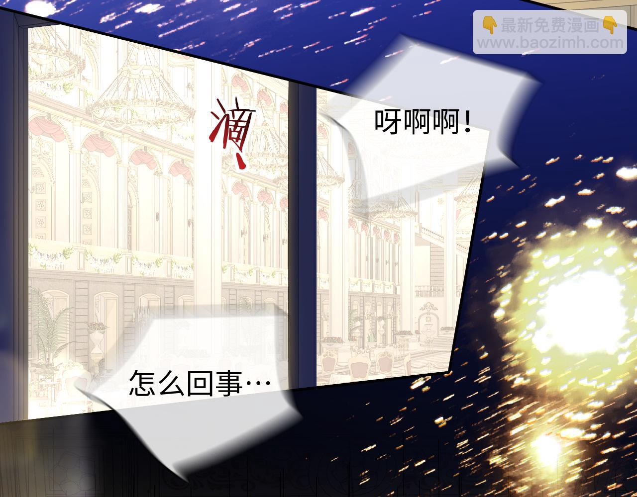 第135话 我来保护我的小家伙5