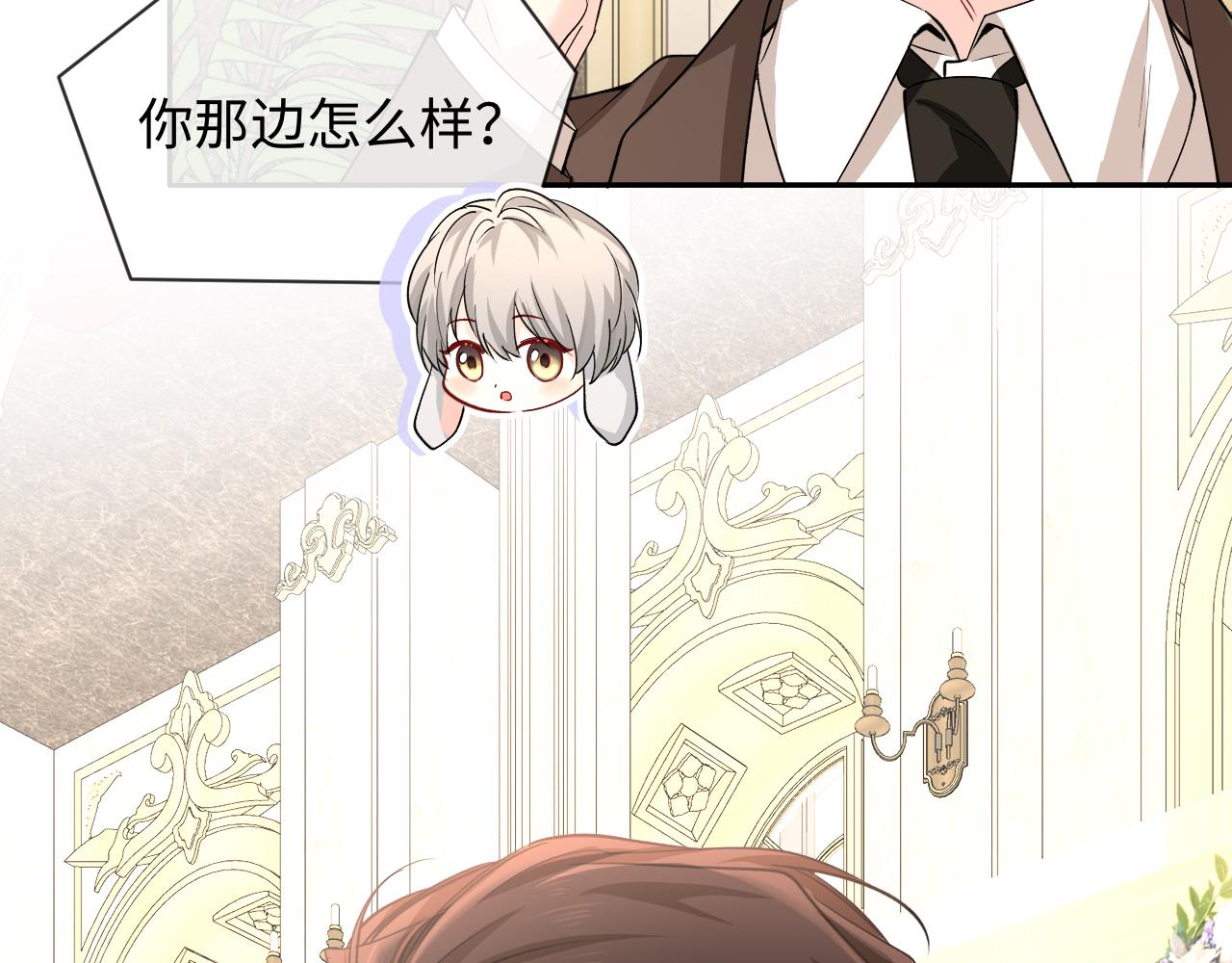 第135话 我来保护我的小家伙51