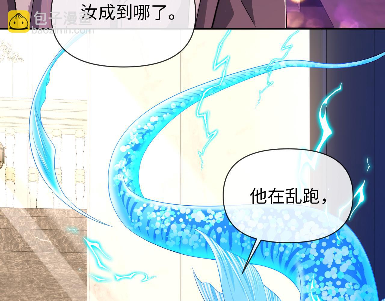 第135话 我来保护我的小家伙59