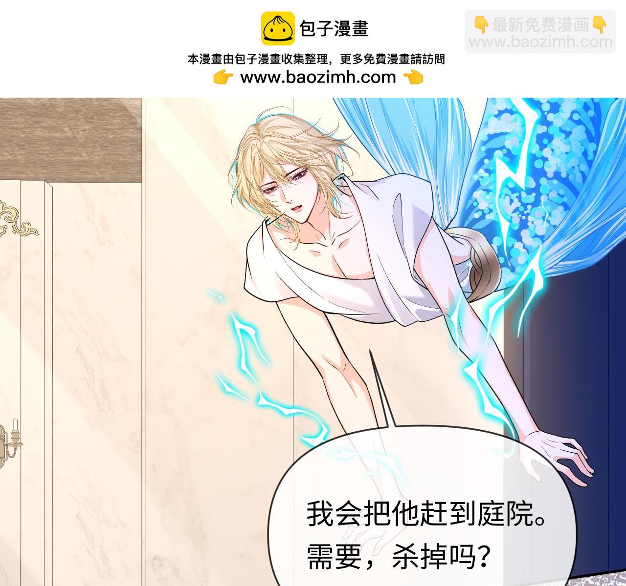 第135话 我来保护我的小家伙60