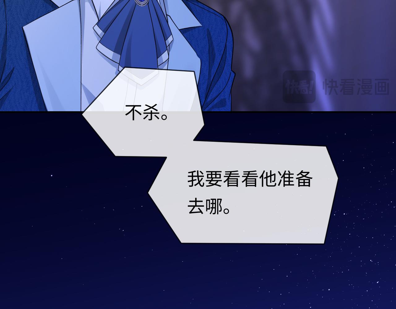 第135话 我来保护我的小家伙62