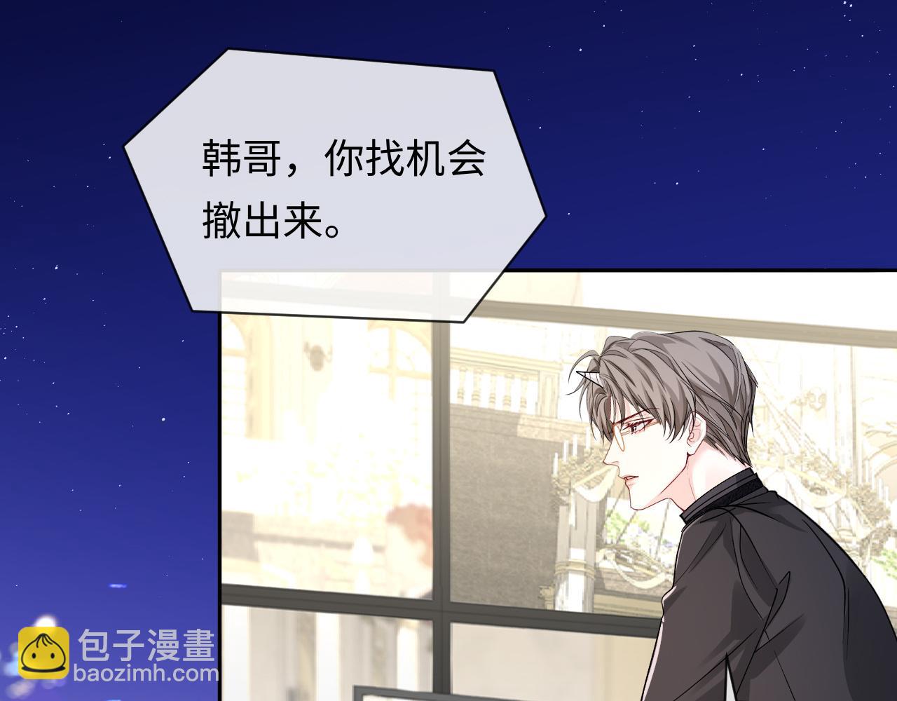 第135话 我来保护我的小家伙63