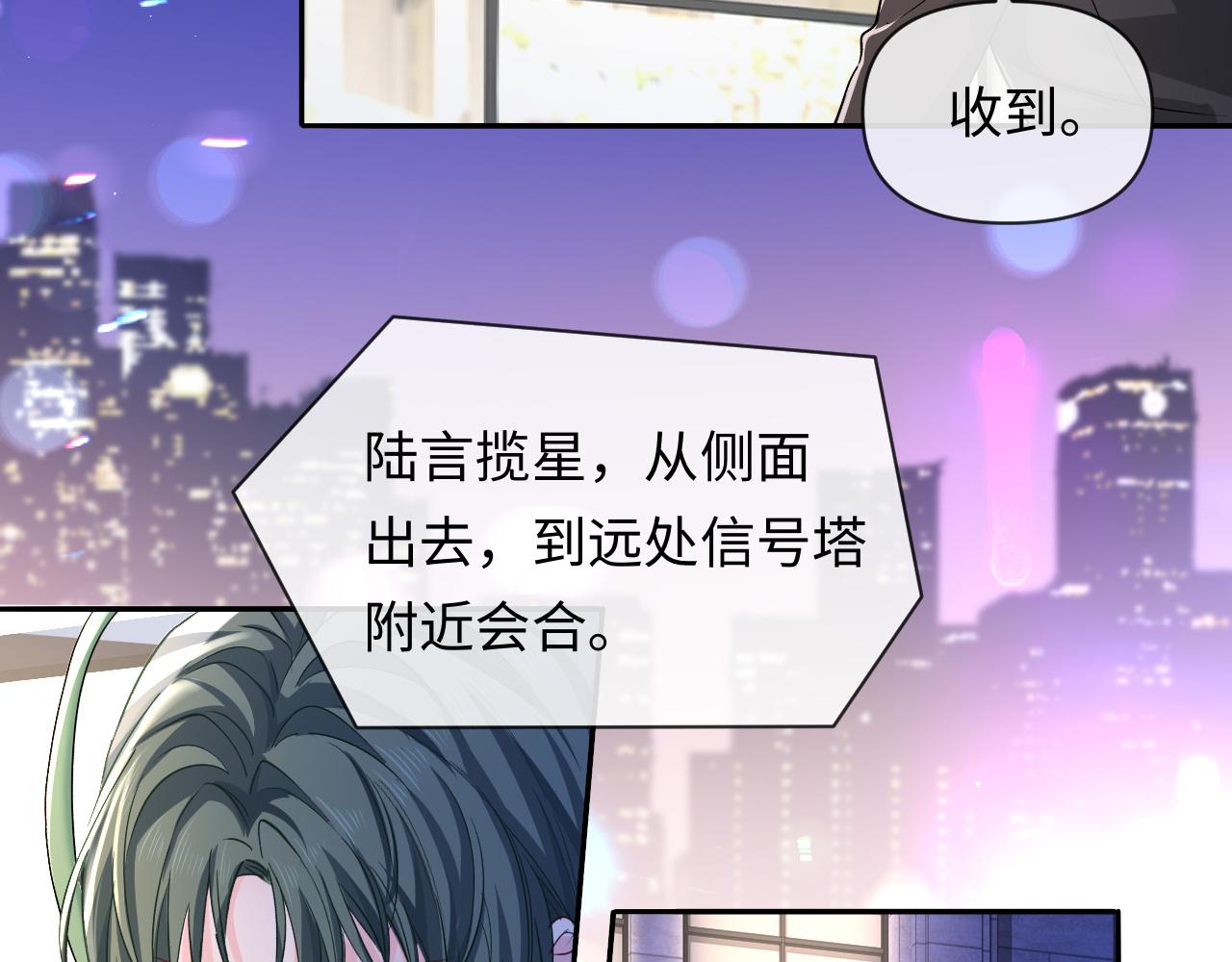 第135话 我来保护我的小家伙64