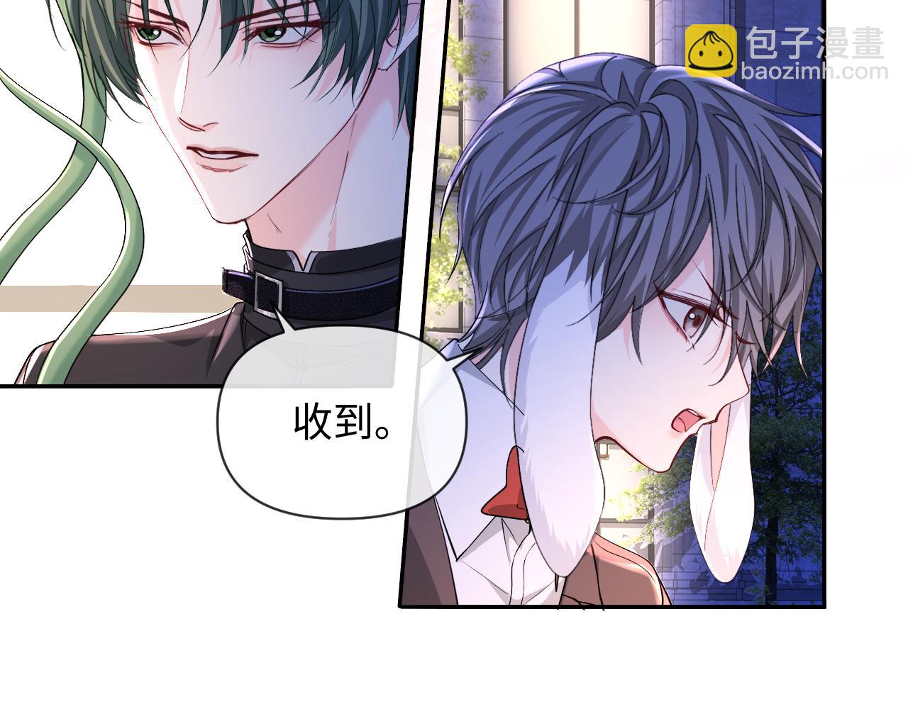 第135话 我来保护我的小家伙65