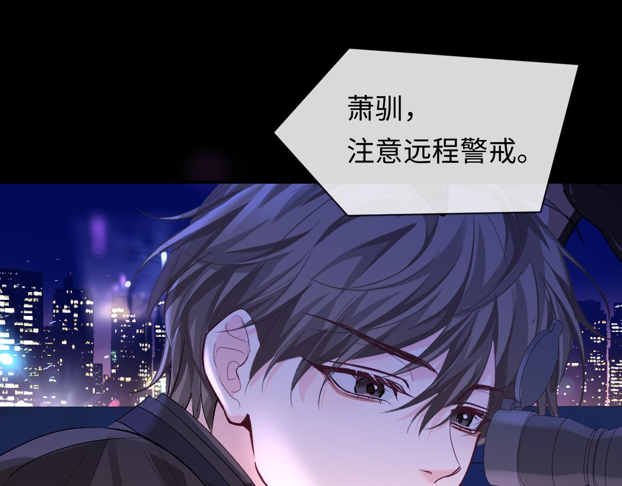 第135话 我来保护我的小家伙67