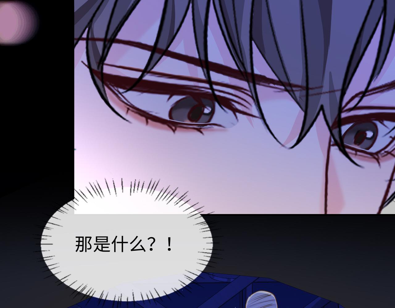 第135话 我来保护我的小家伙69