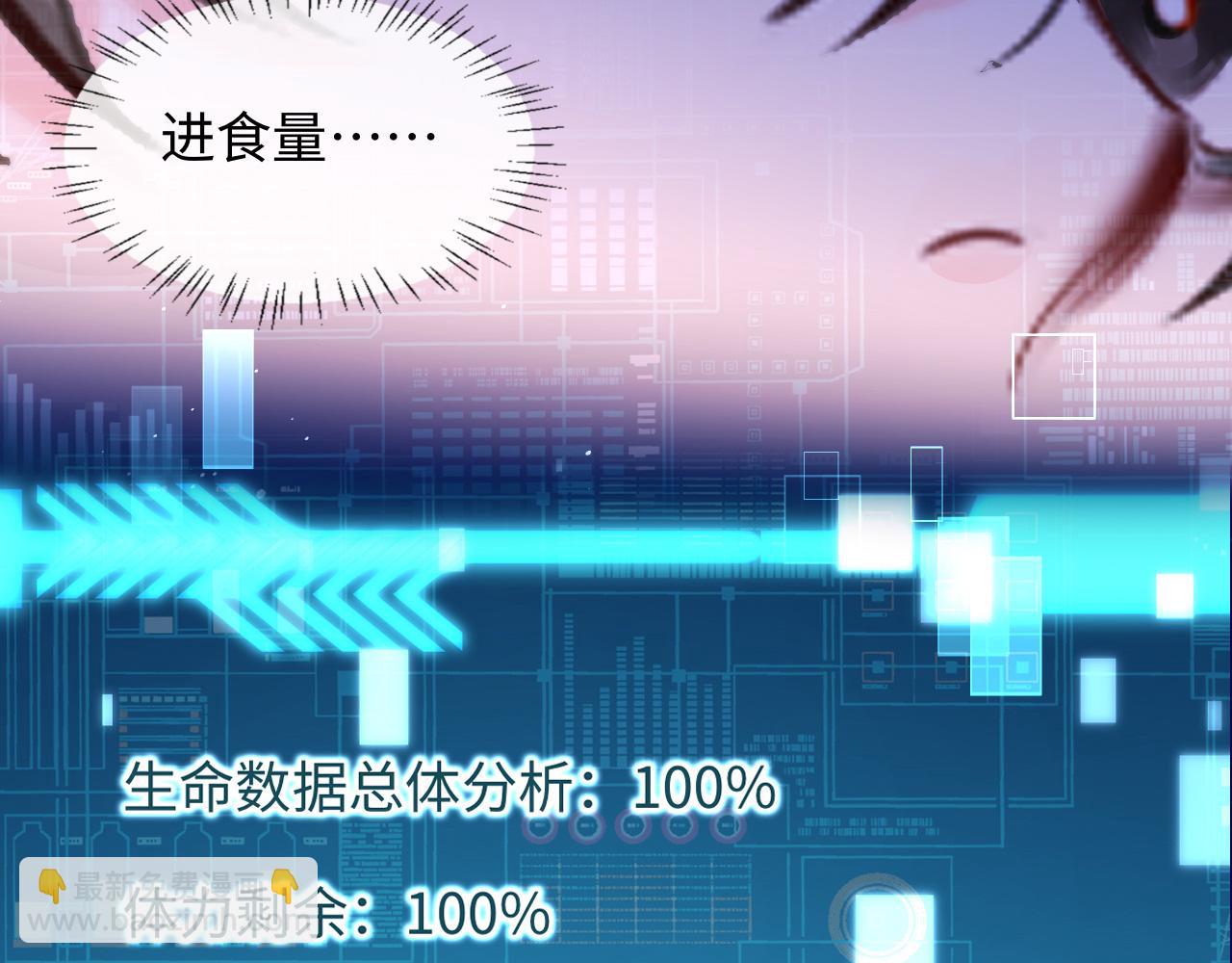 第135话 我来保护我的小家伙74