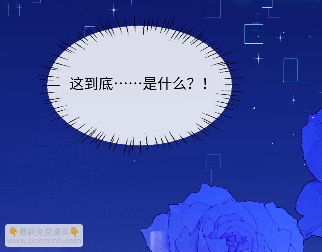 第135话 我来保护我的小家伙76