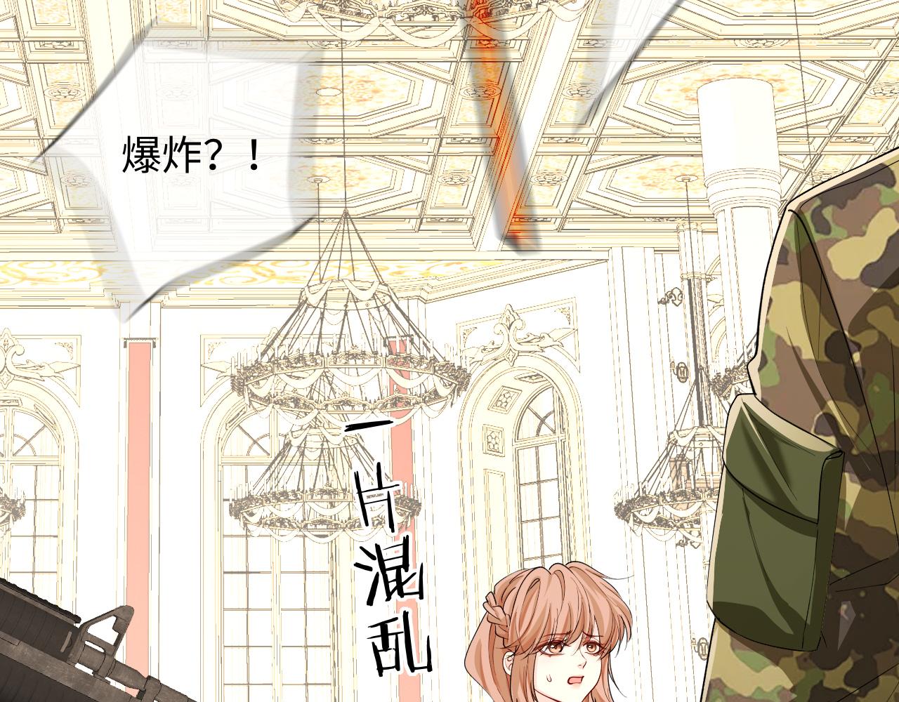 第135话 我来保护我的小家伙8
