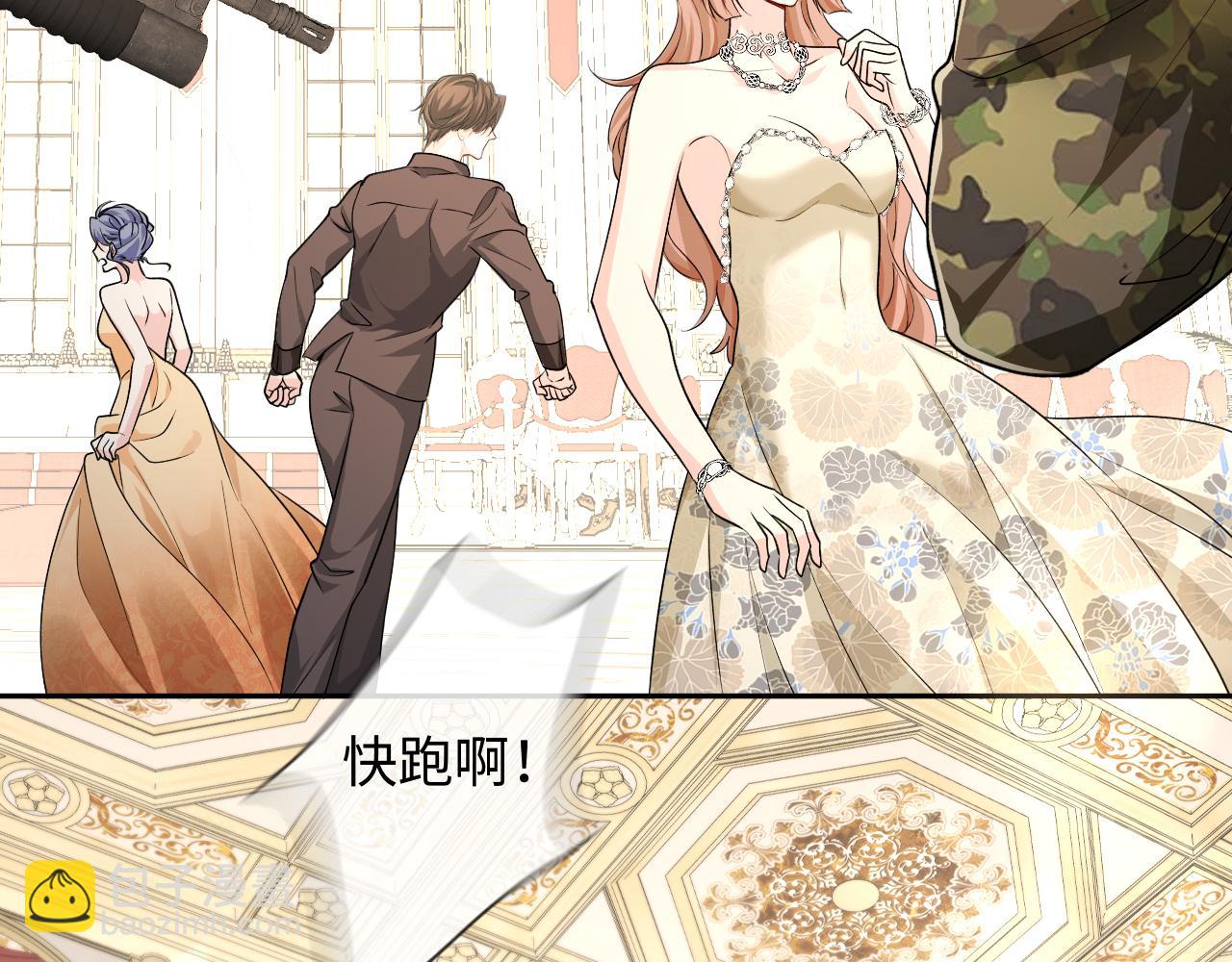 第135话 我来保护我的小家伙9