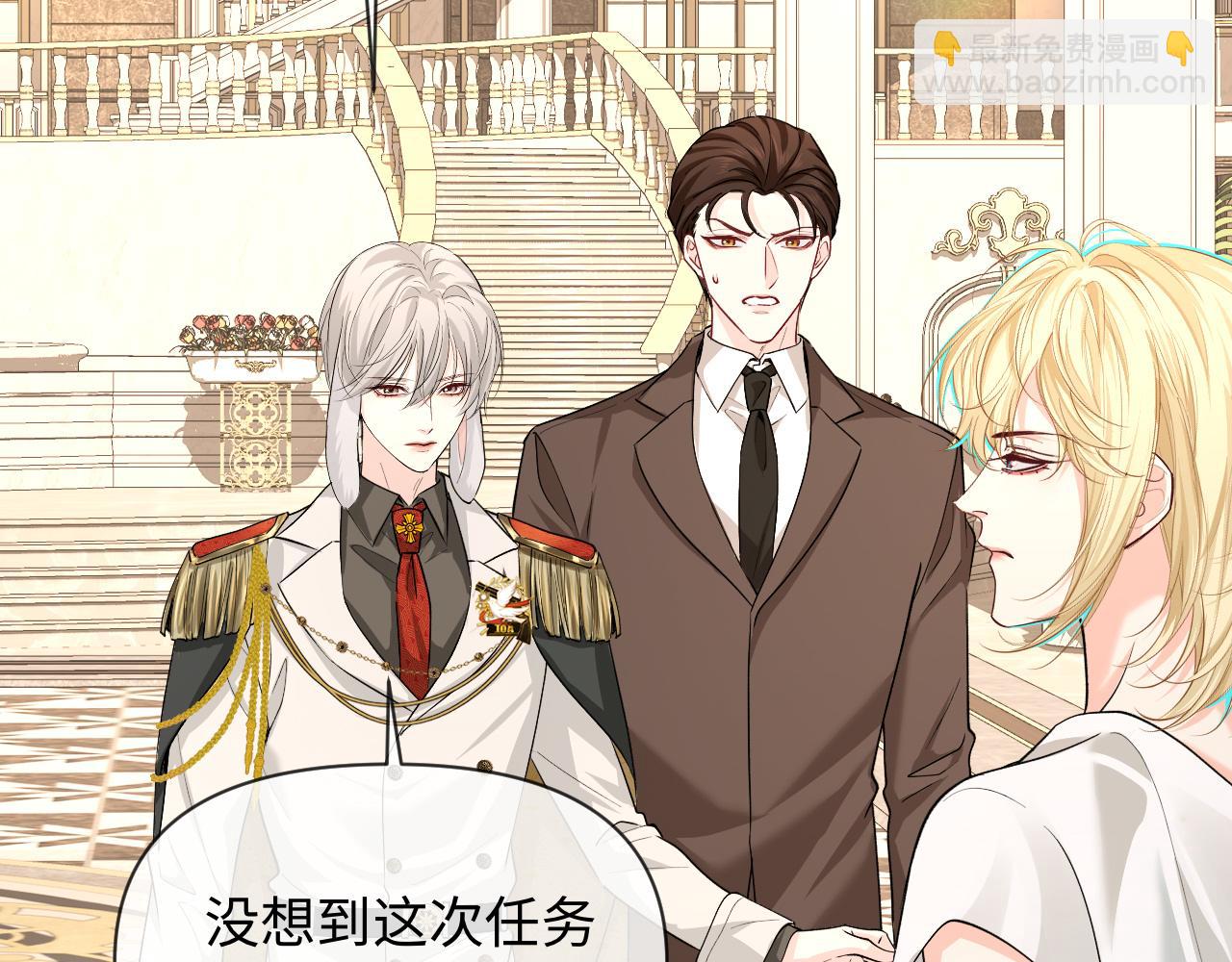 第135话 我来保护我的小家伙91