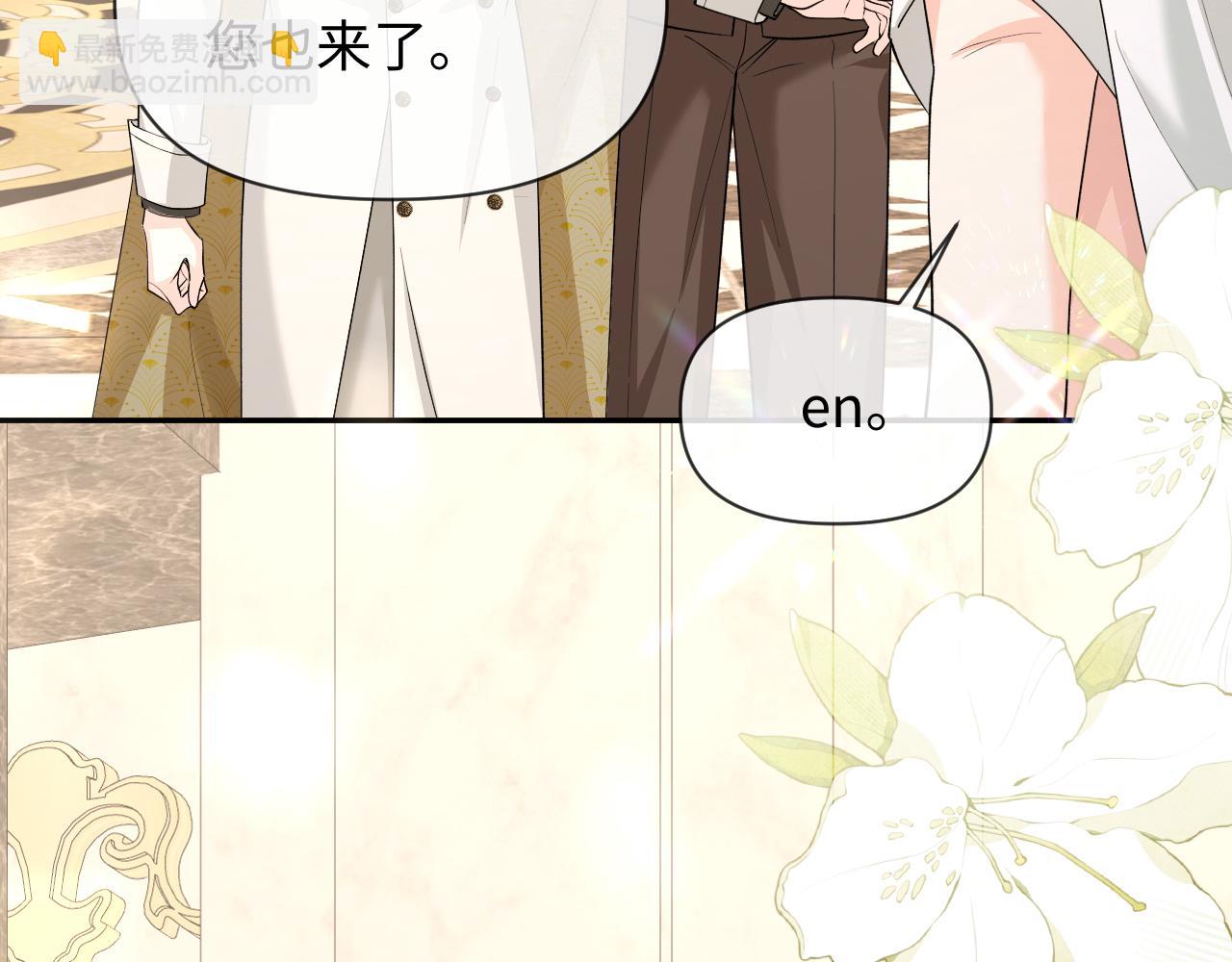 第135话 我来保护我的小家伙92