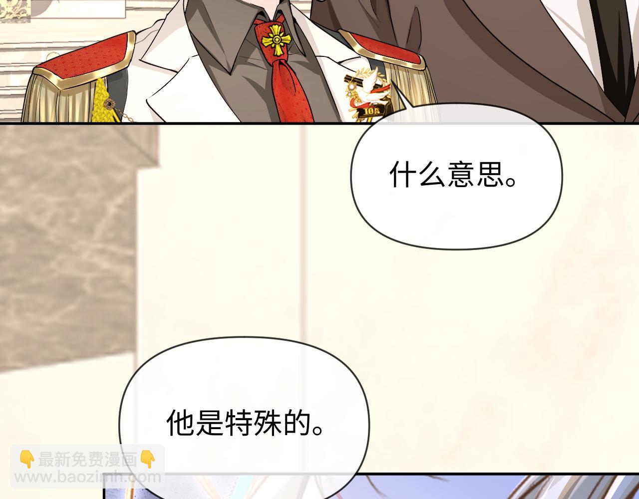 第135话 我来保护我的小家伙97