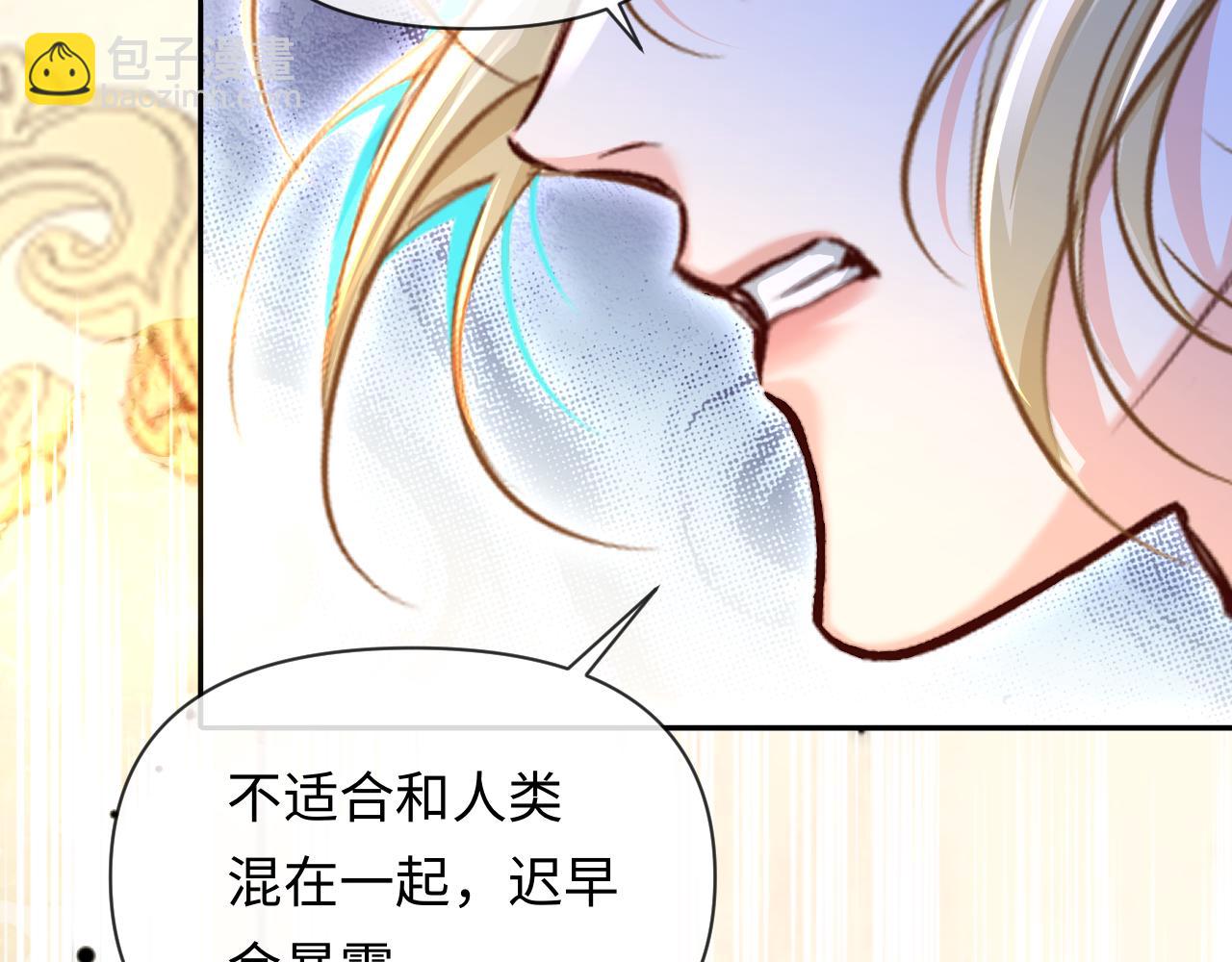 第135话 我来保护我的小家伙98