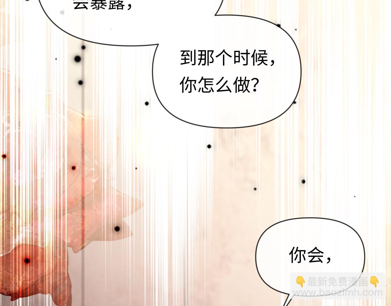 第135话 我来保护我的小家伙99