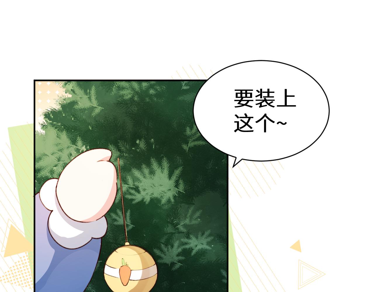 Q版小剧场幼儿园篇：毛茸茸0