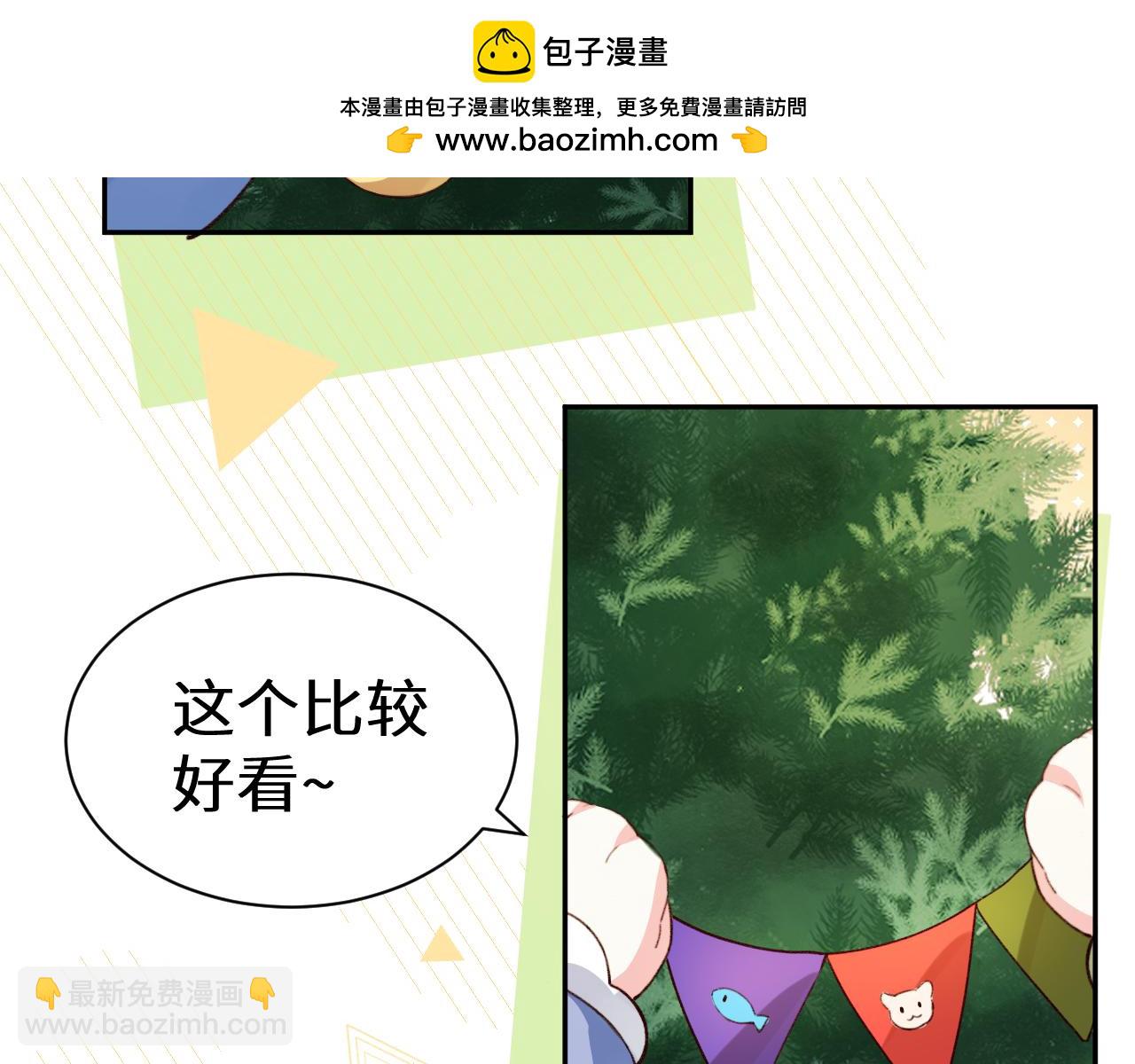 Q版小剧场幼儿园篇：毛茸茸1