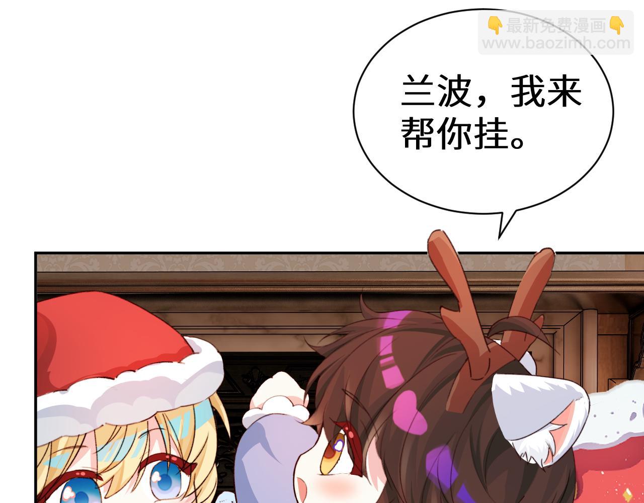 Q版小剧场幼儿园篇：毛茸茸11