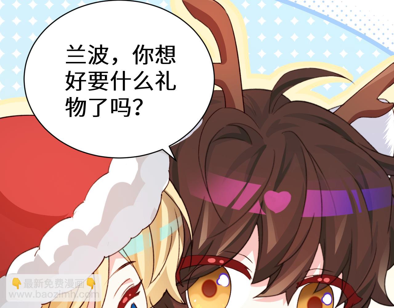 Q版小剧场幼儿园篇：毛茸茸13
